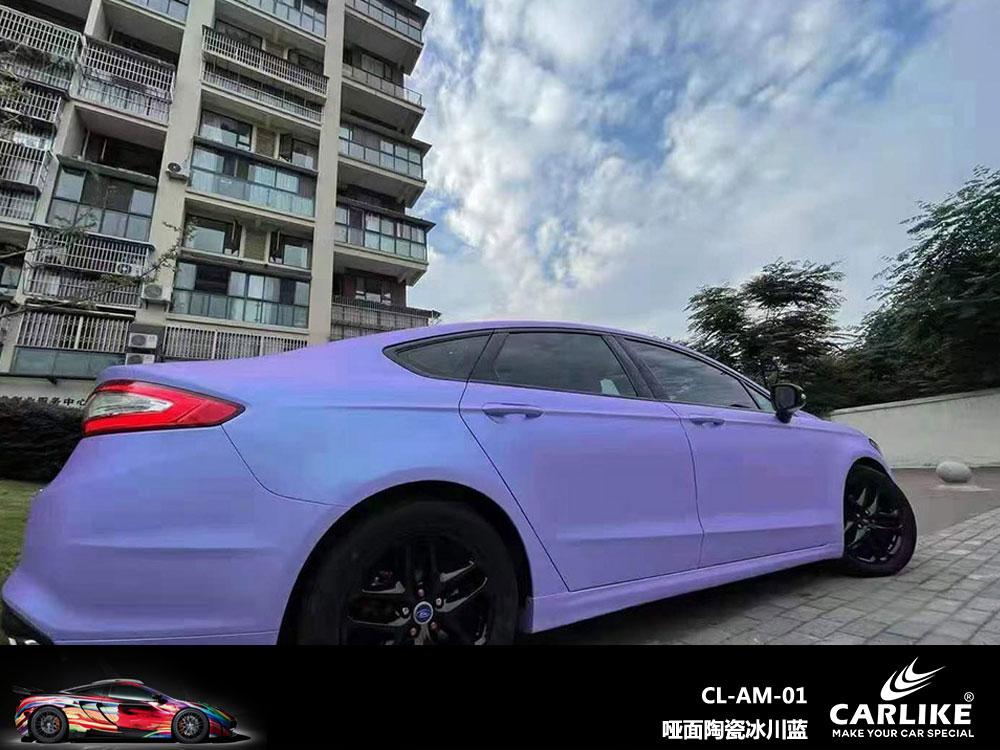 CARLIKE卡莱克™CL-AM-01福特哑面陶瓷冰川蓝车身贴膜
