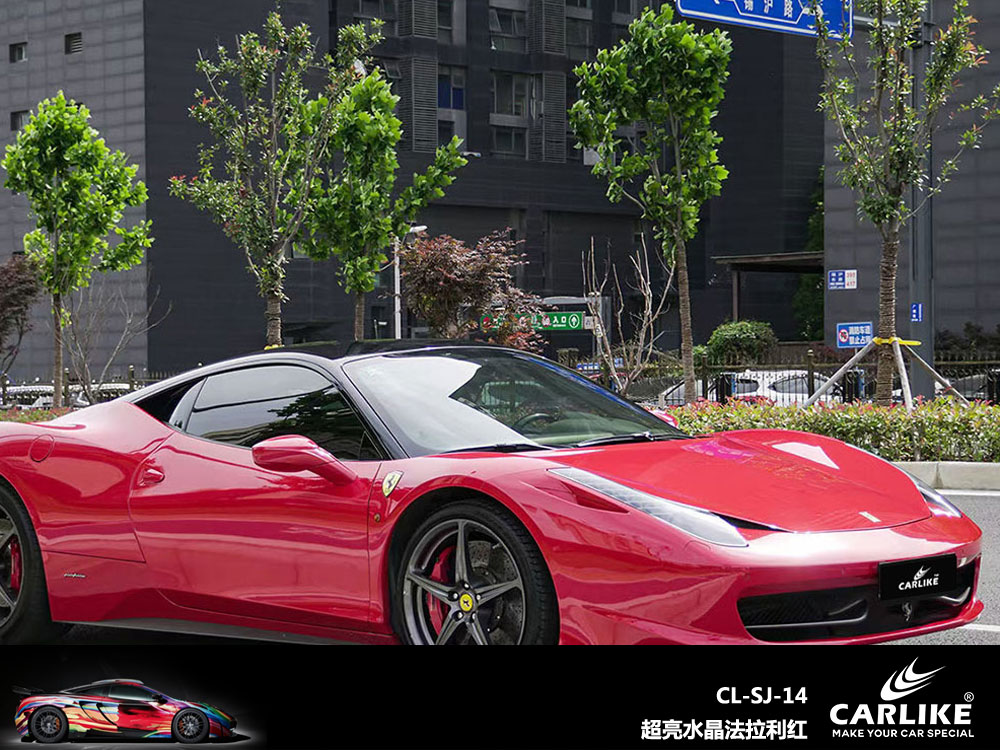 CARLIKE卡莱克™CL-SJ-49本田超亮水晶卡其绿车身贴膜