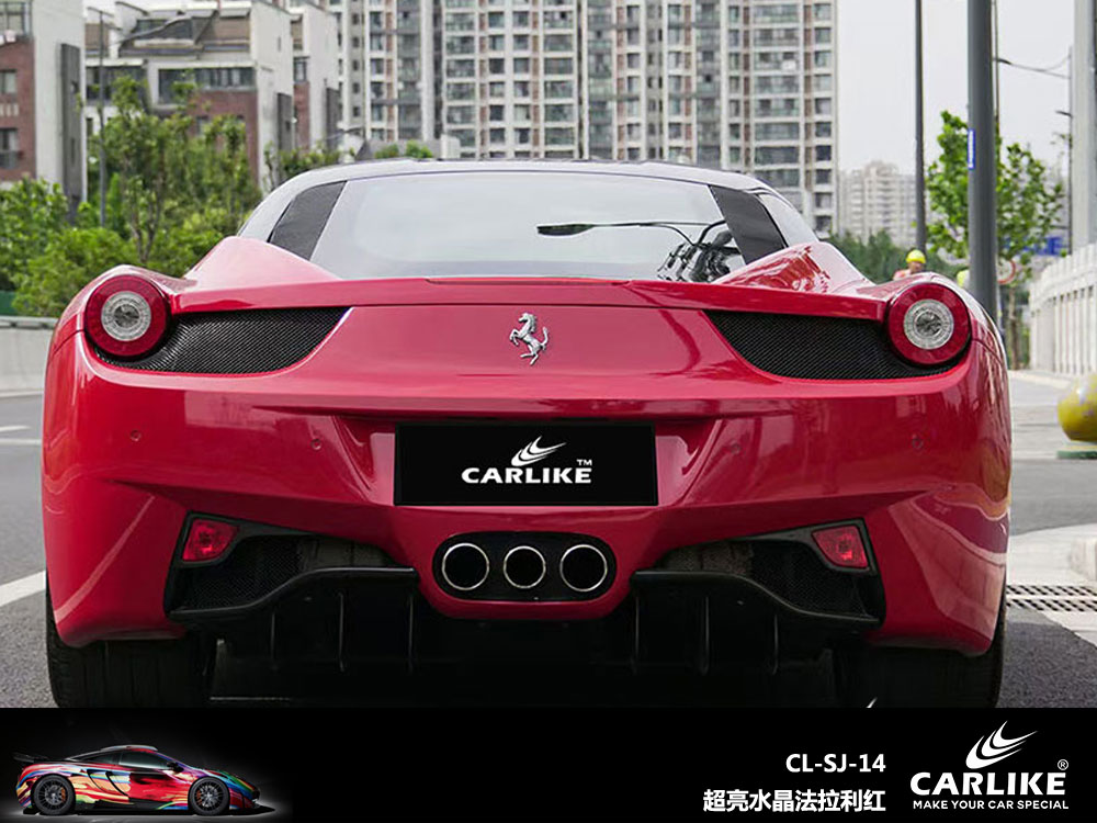 CARLIKE卡莱克™CL-SJ-49本田超亮水晶卡其绿车身贴膜