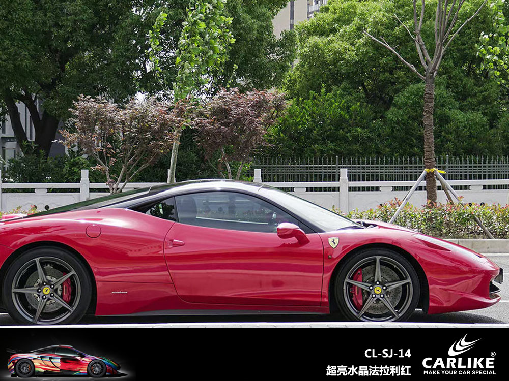 CARLIKE卡莱克™CL-SJ-49本田超亮水晶卡其绿车身贴膜