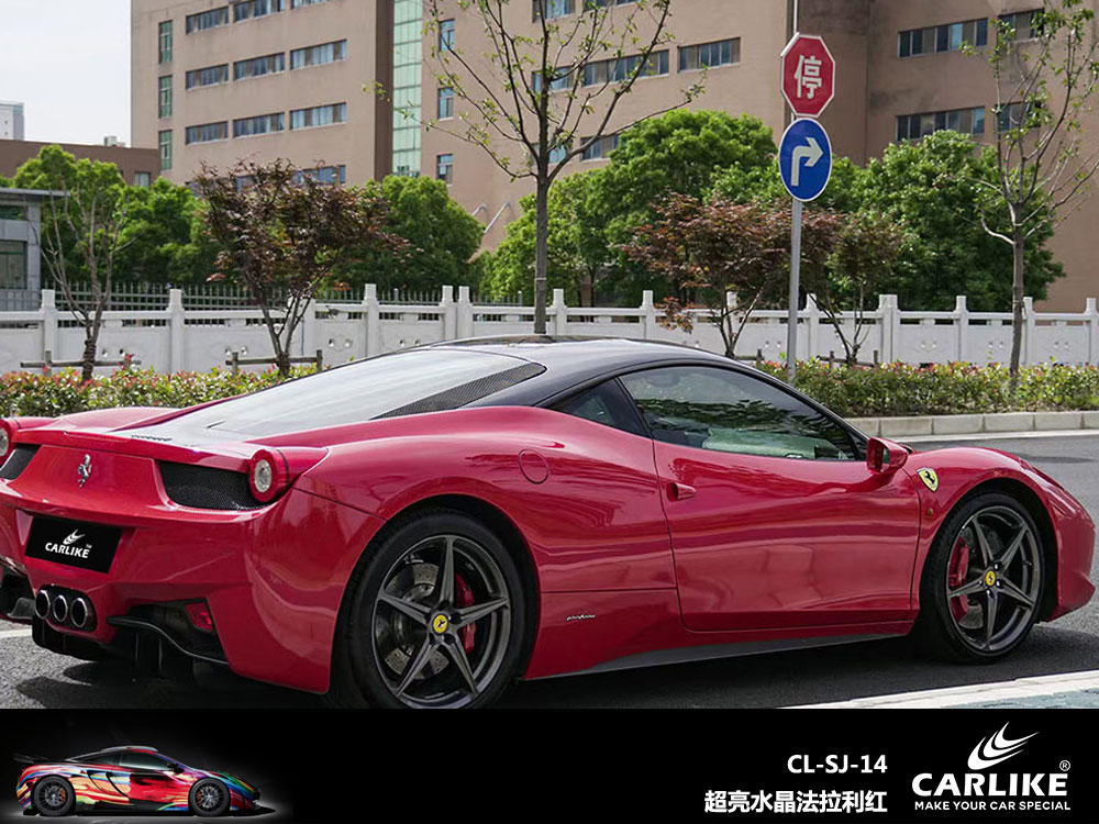 CARLIKE卡莱克™CL-SJ-49本田超亮水晶卡其绿车身贴膜