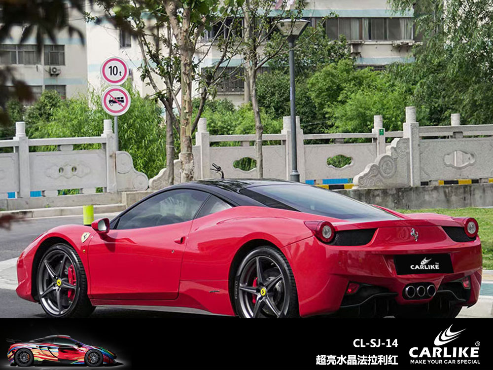 CARLIKE卡莱克™CL-SJ-49本田超亮水晶卡其绿车身贴膜