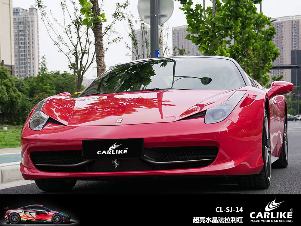 CARLIKE卡莱克™CL-SJ-49本田超亮水晶卡其绿车身贴膜
