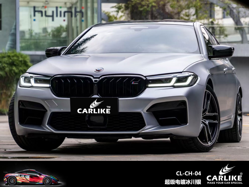 CARLIKE卡莱克™CL-CH-04宝马超级电镀冰川银全车贴膜