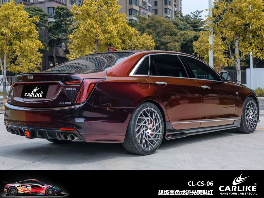 CARLIKE卡莱克™CL-CS-06凯迪拉克超级变色龙流光黑魅红全车贴膜