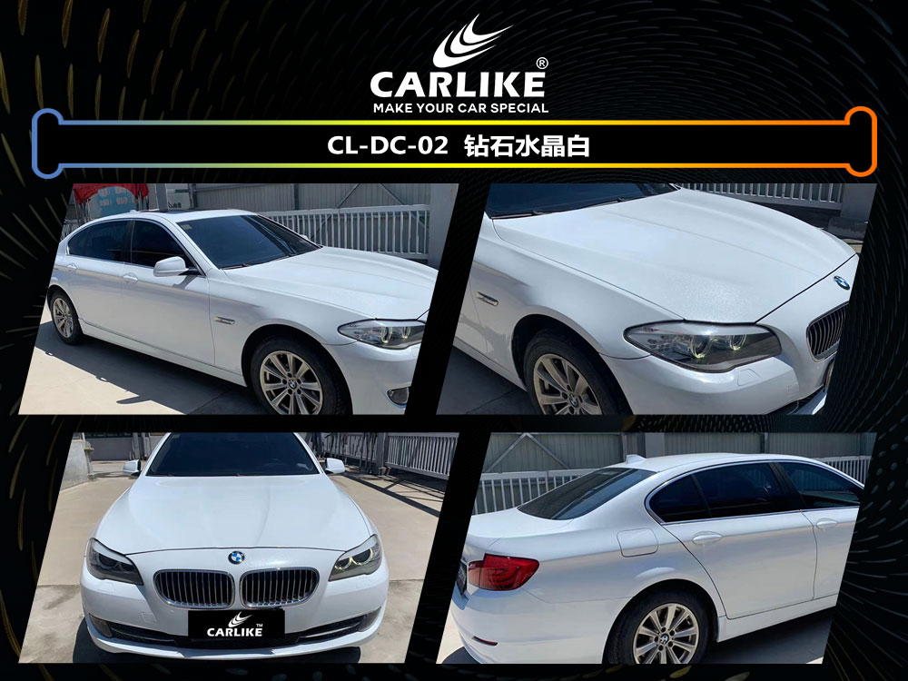 CARLIKE卡莱克™CL-DC-02宝马钻石水晶白全车贴膜