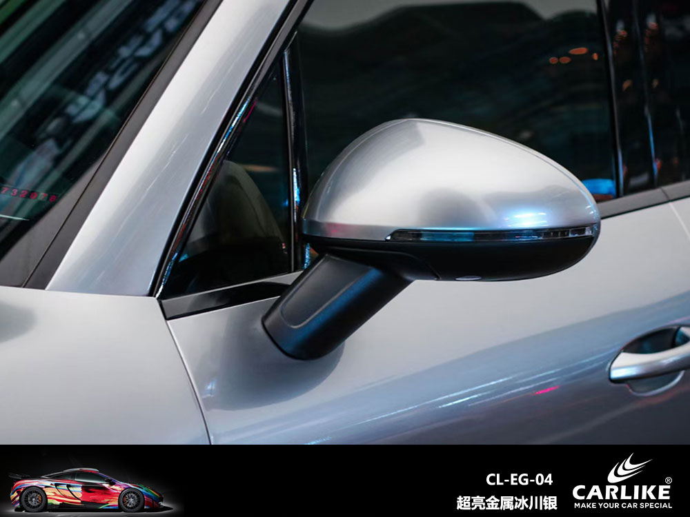 CARLIKE卡莱克™CL-EG-04保时捷超亮金属冰川银全车贴膜