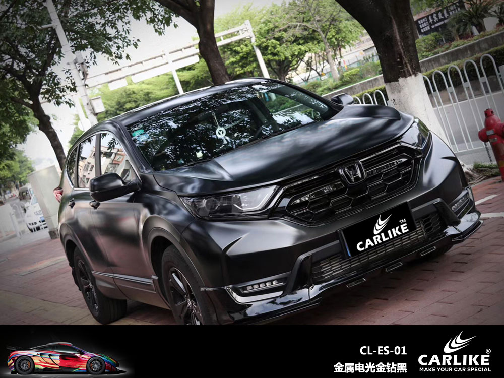 CARLIKE卡莱克™CL-ES-01本田金属电光金钻黑全车贴膜