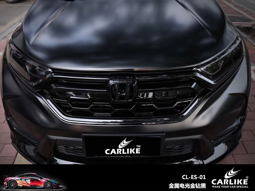 CARLIKE卡莱克™CL-ES-01本田金属电光金钻黑全车贴膜