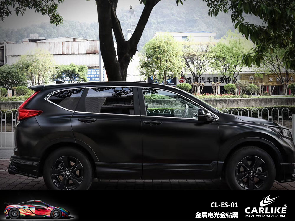 CARLIKE卡莱克™CL-ES-01本田金属电光金钻黑全车贴膜