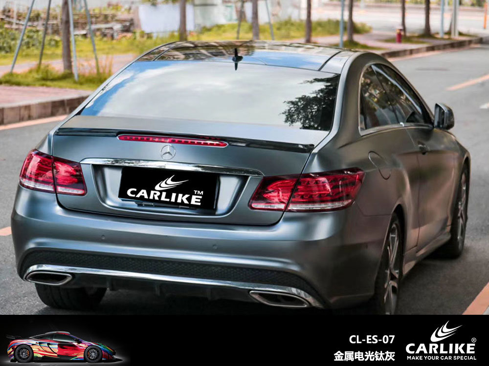 CARLIKE卡莱克™CL-ES-07奔驰金属电光钛灰全车贴膜