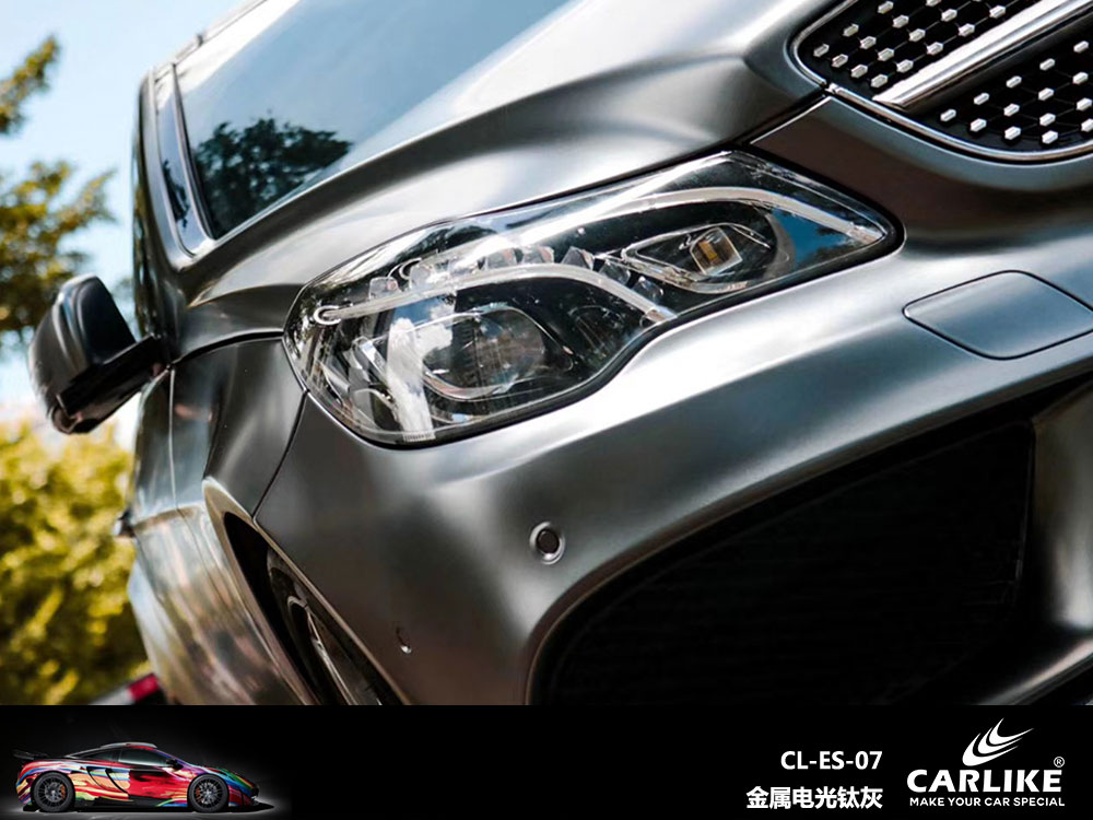 CARLIKE卡莱克™CL-ES-07奔驰金属电光钛灰全车贴膜