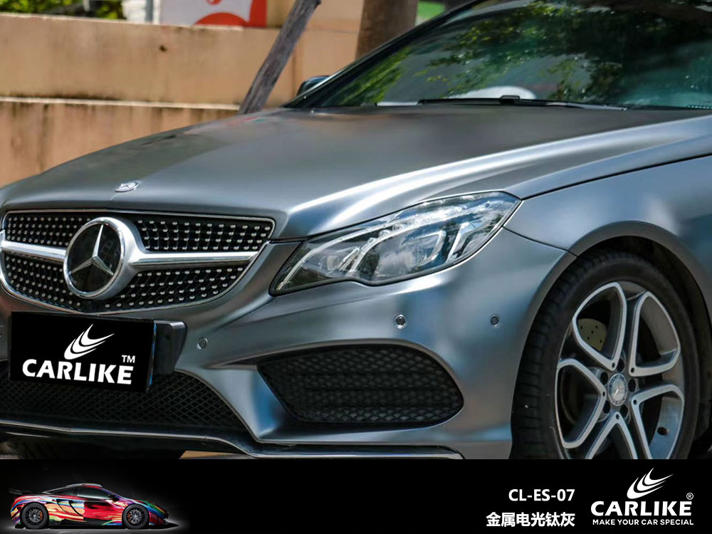 CARLIKE卡莱克™CL-ES-07奔驰金属电光钛灰全车贴膜