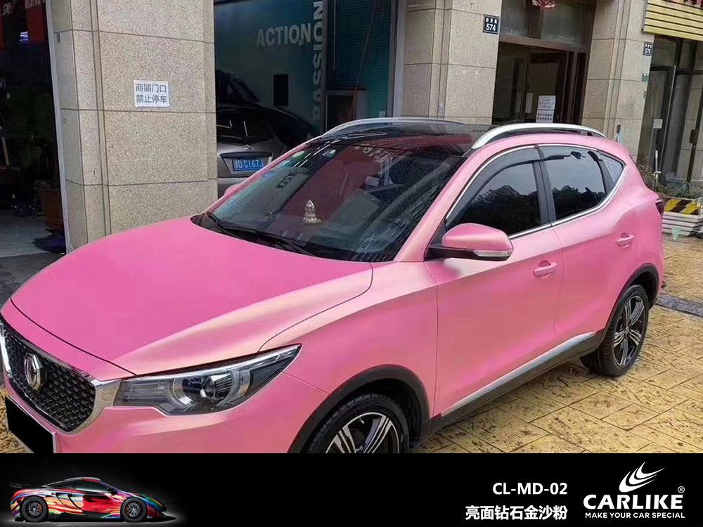 CARLIKE卡莱克™CL-MD-02名爵亮面钻石金沙粉全车贴膜