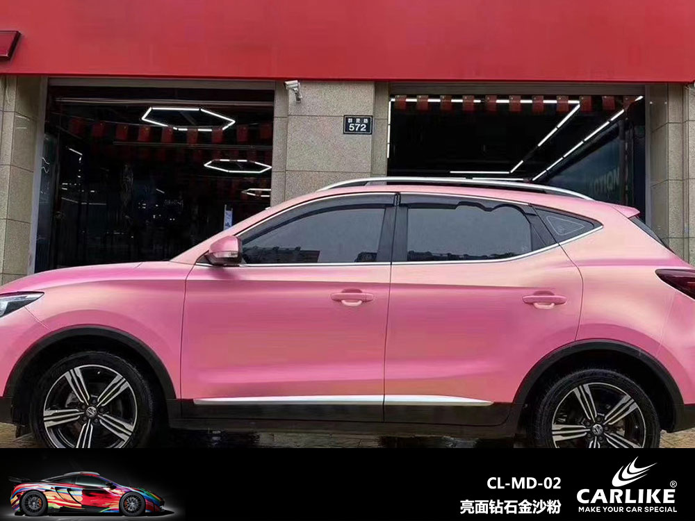 CARLIKE卡莱克™CL-MD-02名爵亮面钻石金沙粉全车贴膜