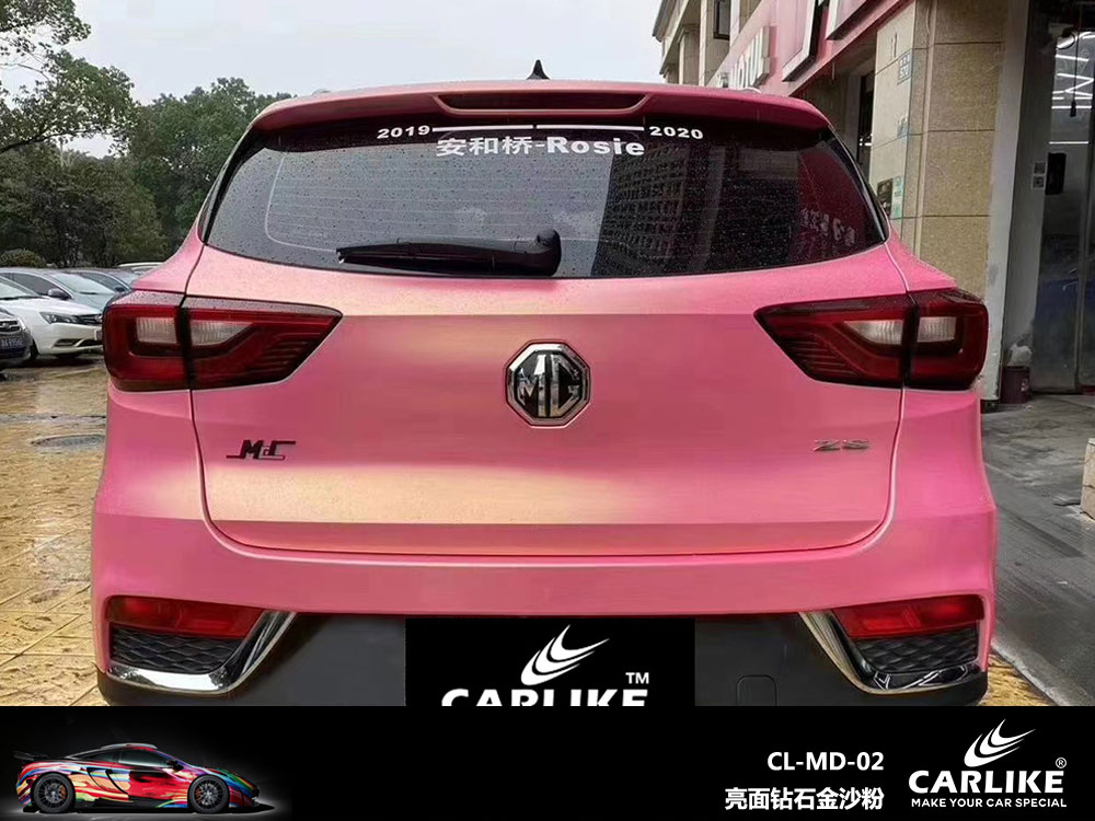 CARLIKE卡莱克™CL-MD-02名爵亮面钻石金沙粉全车贴膜