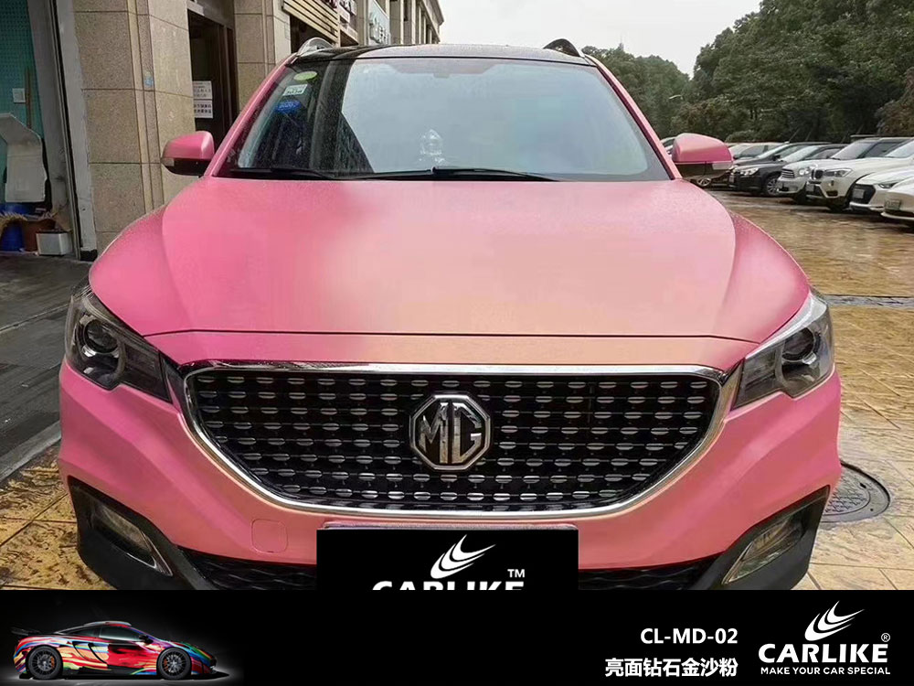 CARLIKE卡莱克™CL-MD-02名爵亮面钻石金沙粉全车贴膜