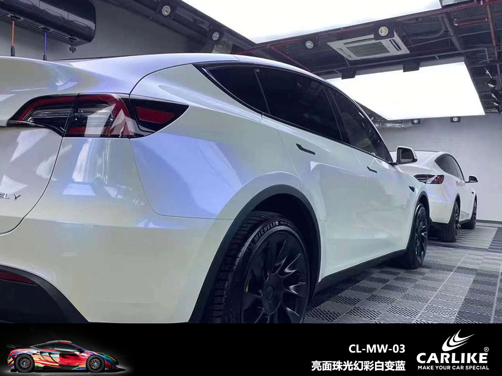 CARLIKE卡莱克™CL-MW-03特斯拉亮面珠光幻彩白变蓝全车贴膜