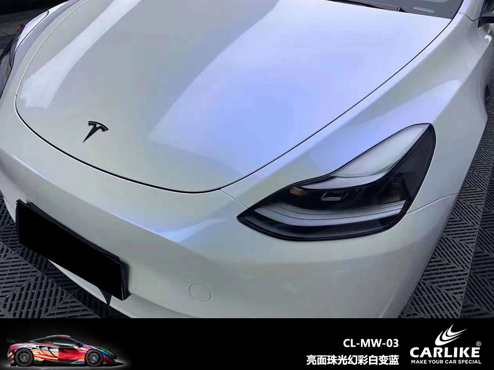 CARLIKE卡莱克™CL-MW-03特斯拉亮面珠光幻彩白变蓝全车贴膜