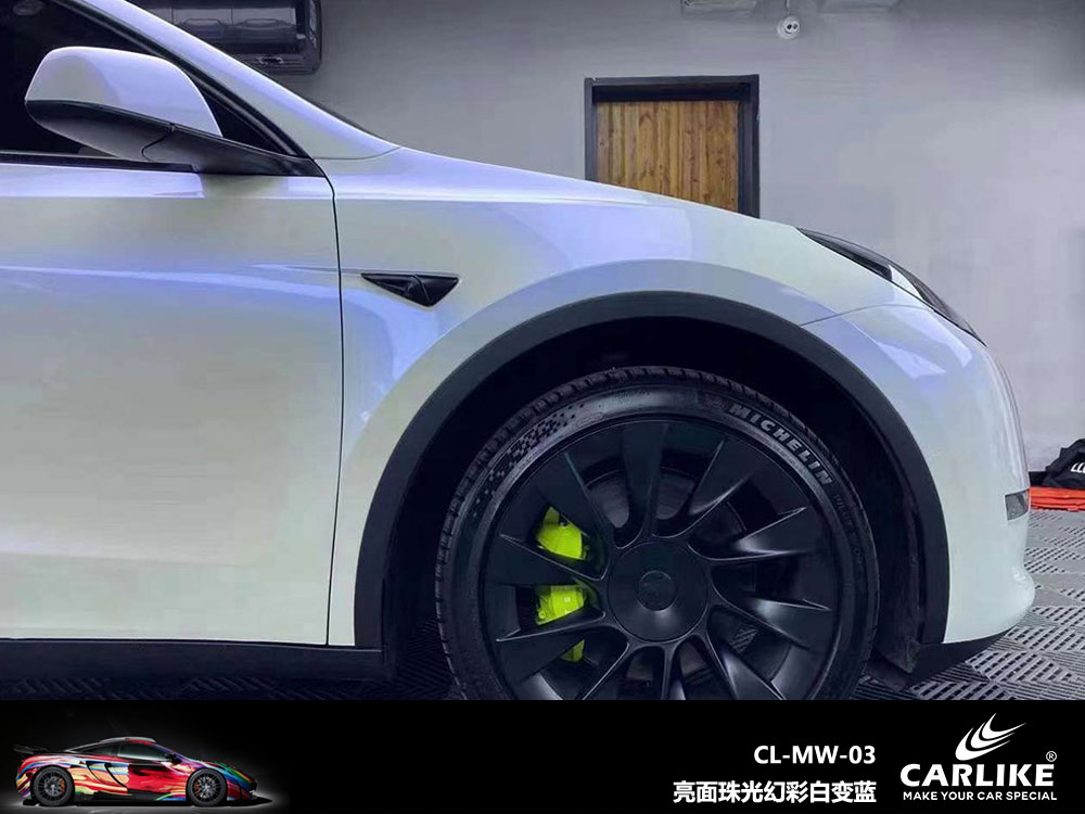 CARLIKE卡莱克™CL-MW-03特斯拉珠光幻彩白变蓝全车贴膜