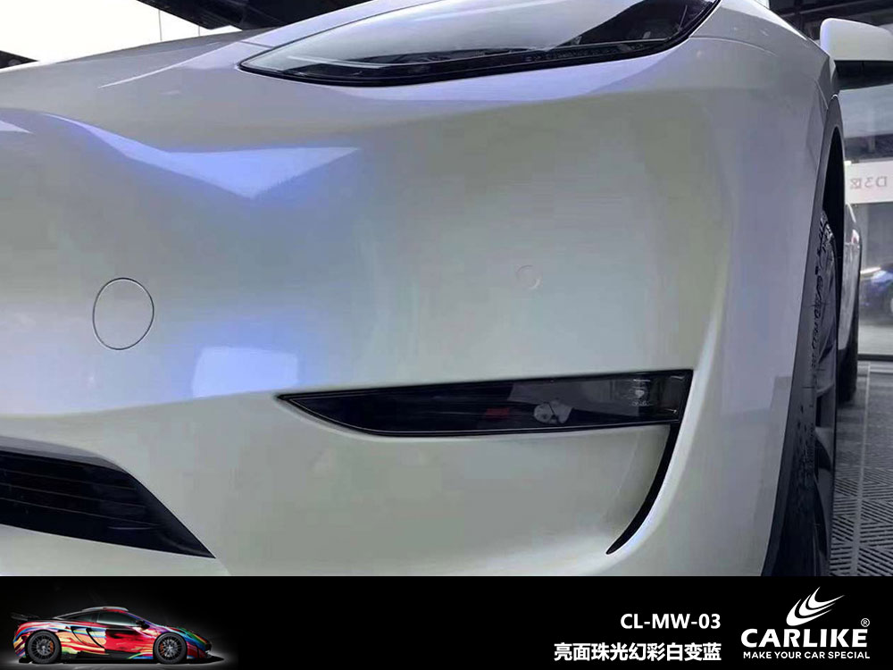 CARLIKE卡莱克™CL-MW-03特斯拉亮面珠光幻彩白变蓝全车贴膜
