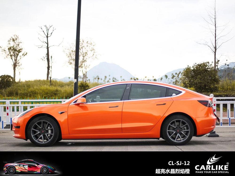CARLIKE卡莱克™CL-SJ-12特斯拉超亮水晶烈焰橙全车贴膜
