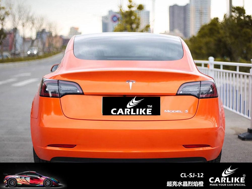 CARLIKE卡莱克™CL-SJ-12特斯拉超亮水晶烈焰橙全车贴膜