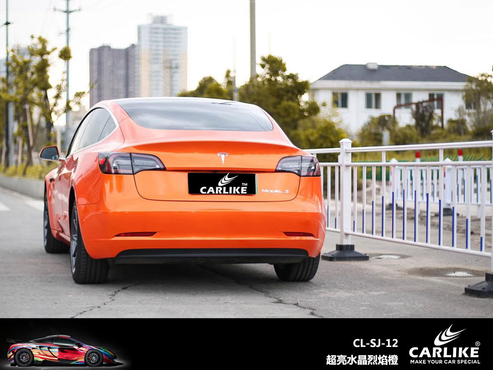 CARLIKE卡莱克™CL-SJ-12特斯拉超亮水晶烈焰橙全车贴膜