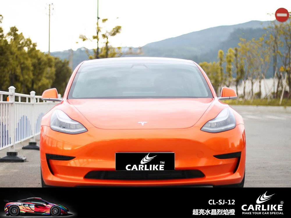 CARLIKE卡莱克™CL-SJ-12特斯拉超亮水晶烈焰橙全车贴膜