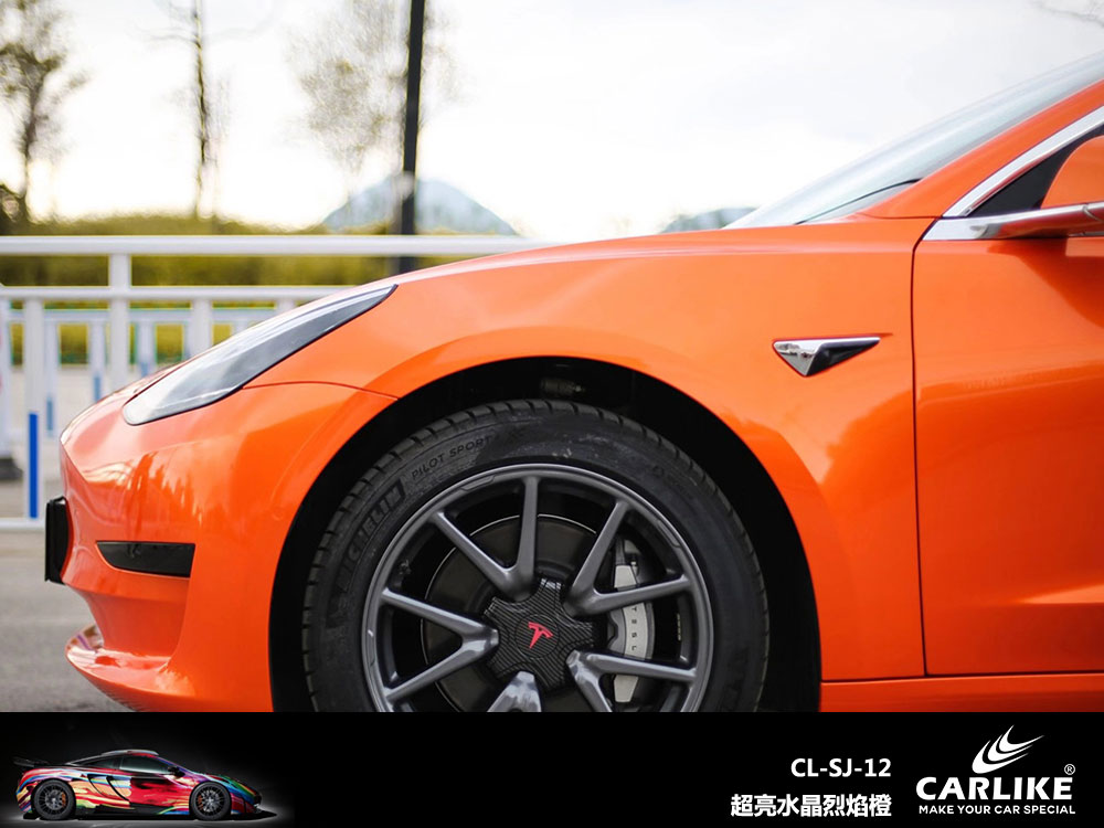 CARLIKE卡莱克™CL-SJ-12特斯拉超亮水晶烈焰橙全车贴膜
