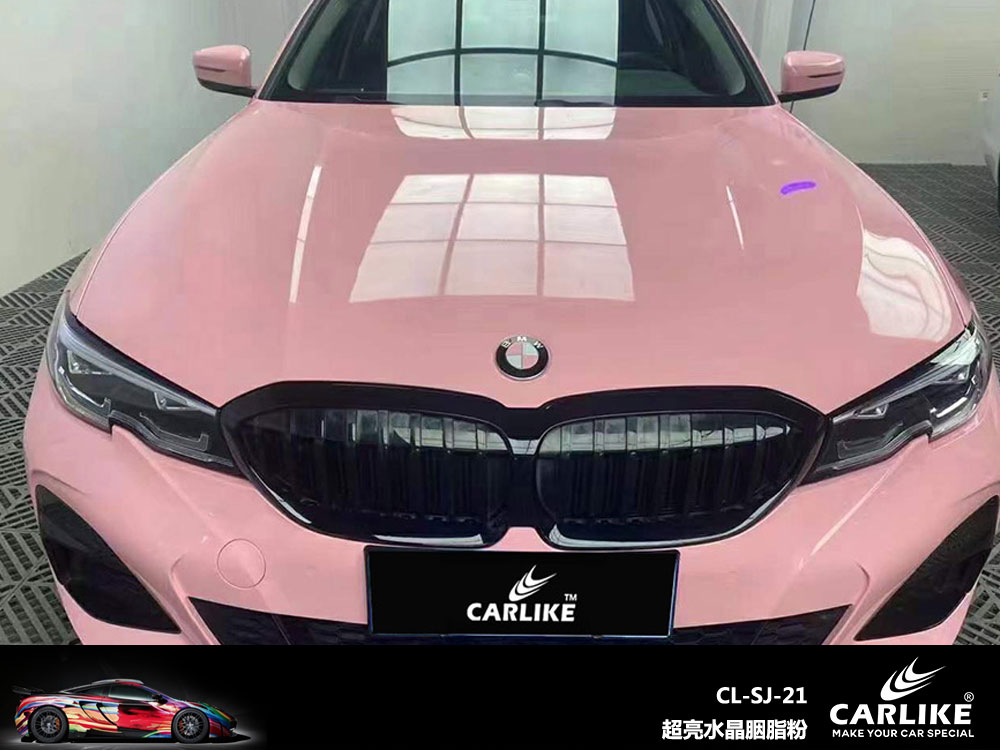 CARLIKE卡莱克™CL-SJ-21宝马超亮水晶胭脂粉全车贴膜