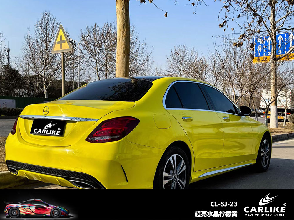 CARLIKE卡莱克™CL-SJ-23奔驰超亮水晶柠檬黄全车贴膜