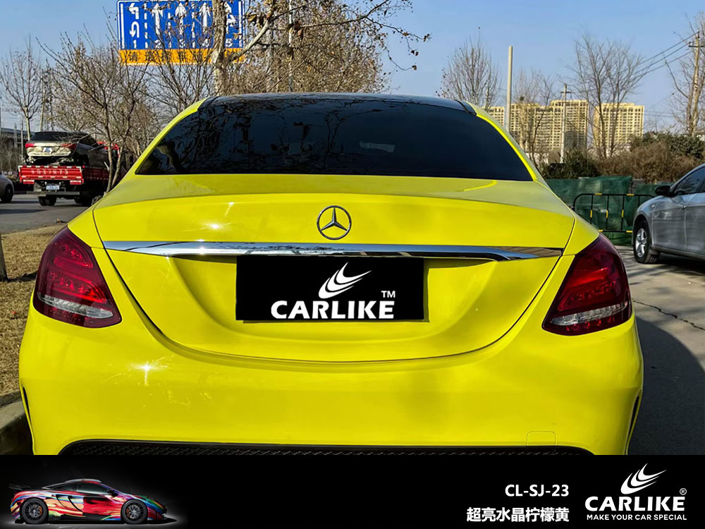 CARLIKE卡莱克™CL-SJ-23奔驰超亮水晶柠檬黄全车贴膜