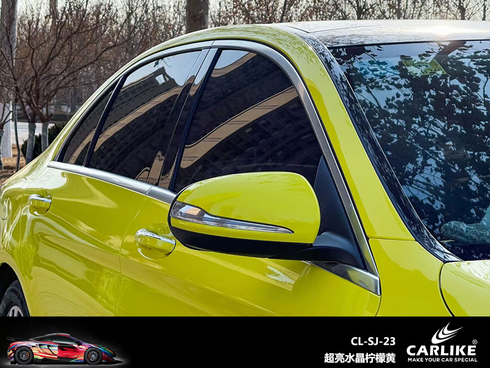 CARLIKE卡莱克™CL-SJ-23奔驰超亮水晶柠檬黄全车贴膜