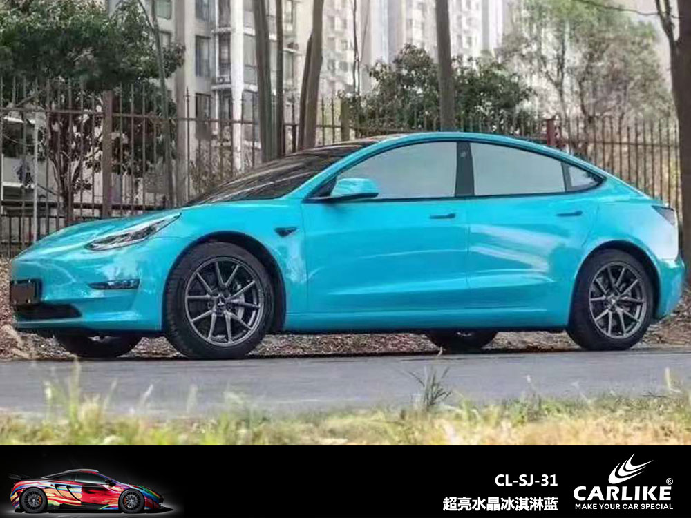CARLIKE卡莱克™CL-SJ-31特斯拉超亮水晶冰淇淋蓝全车贴膜