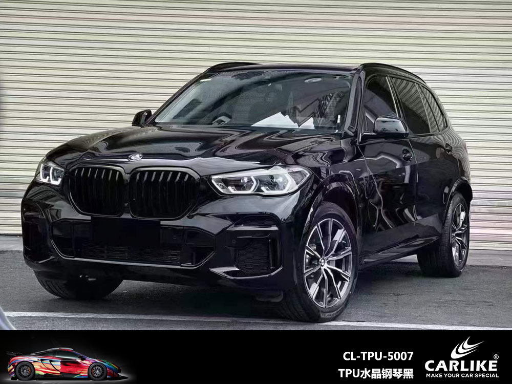 CARLIKE卡莱克™CL-TPU-5007宝马TPU水晶钢琴黑全车贴膜
