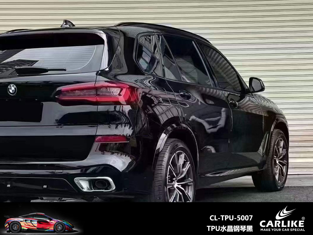 CARLIKE卡莱克™CL-TPU-5007宝马TPU水晶钢琴黑全车贴膜