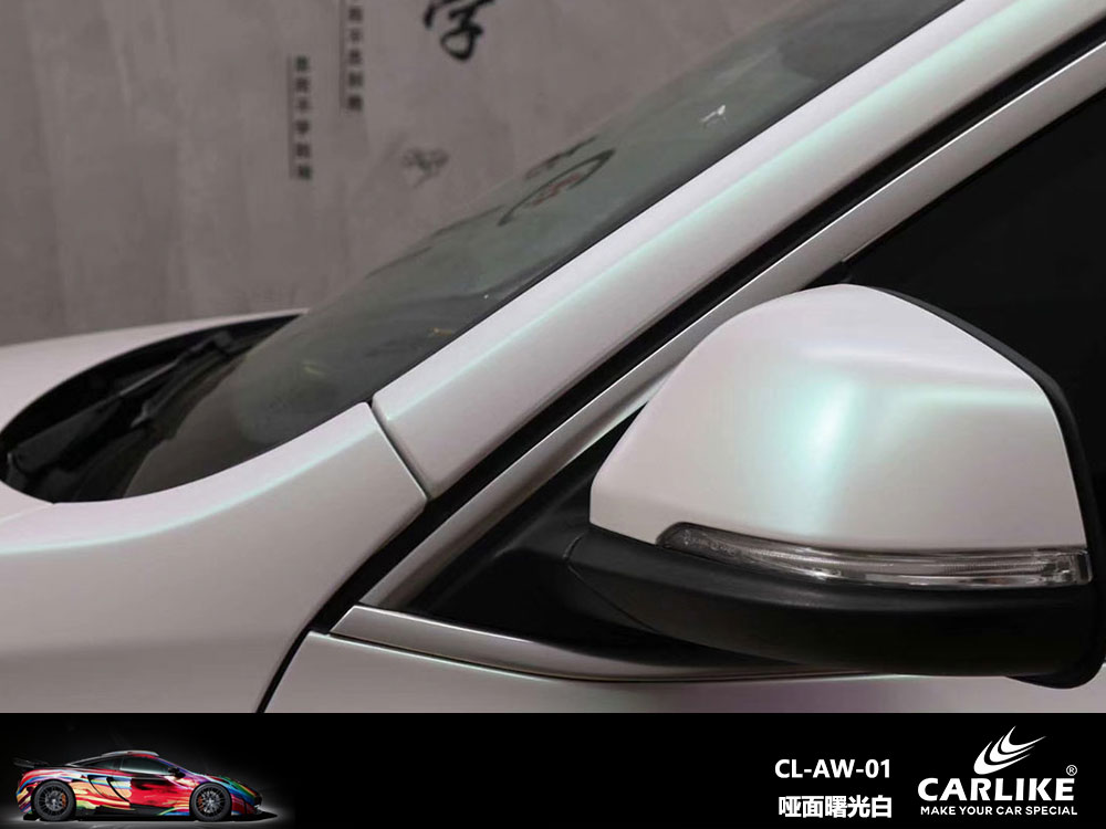 CARLIKE卡莱克™CL-AW-01宝马哑面曙光白全车贴膜