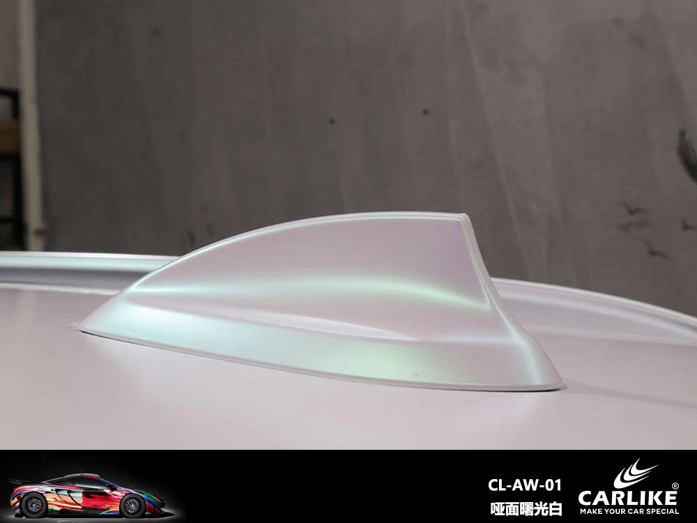 CARLIKE卡莱克™CL-AW-01宝马哑面曙光白全车贴膜