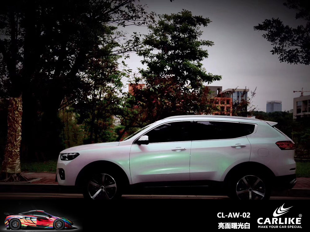 CARLIKE卡莱克™CL-AW-02哈弗亮面曙光白全车贴膜