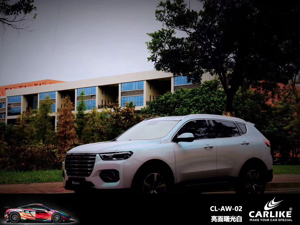 CARLIKE卡莱克™CL-AW-02哈弗亮面曙光白全车贴膜