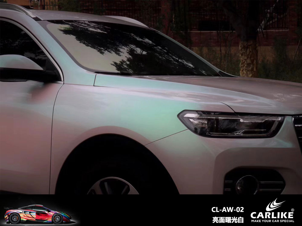 CARLIKE卡莱克™CL-AW-02哈弗亮面曙光白全车贴膜