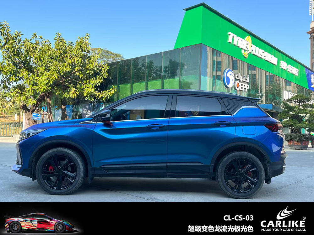 CARLIKE卡莱克™CL-CS-03吉利超亮变色龙流光极光色全车贴膜