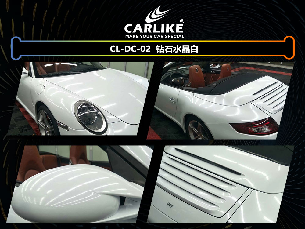 CARLIKE卡莱克™CL-DC-02保时捷钻石水晶白全车贴膜