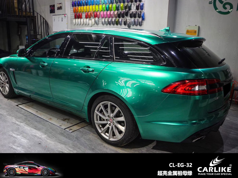 CARLIKE卡莱克™CL-EG-32捷豹超亮金属祖母绿全车贴膜