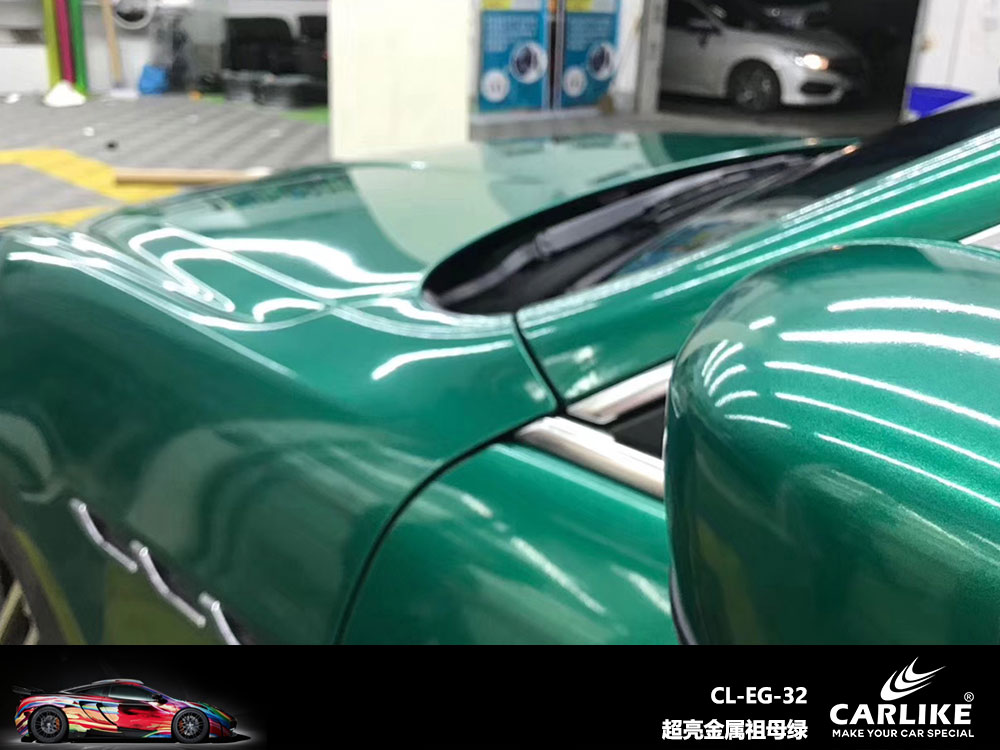 CARLIKE卡莱克™CL-EG-32玛莎拉蒂超亮金属祖母绿全车贴膜