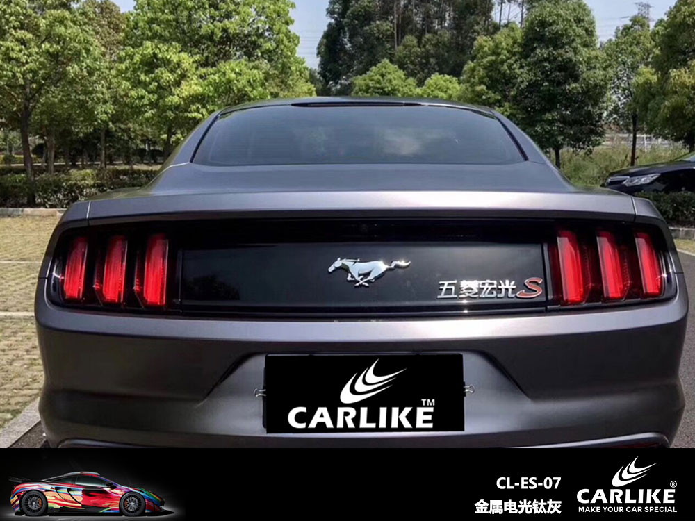 CARLIKE卡莱克™CL-ES-07野马金属电光钛灰全车贴膜
