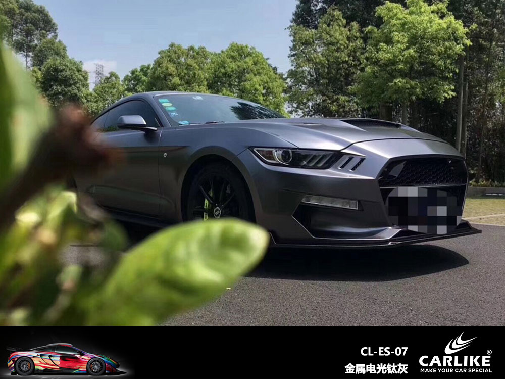 CARLIKE卡莱克™CL-ES-07野马金属电光钛灰全车贴膜