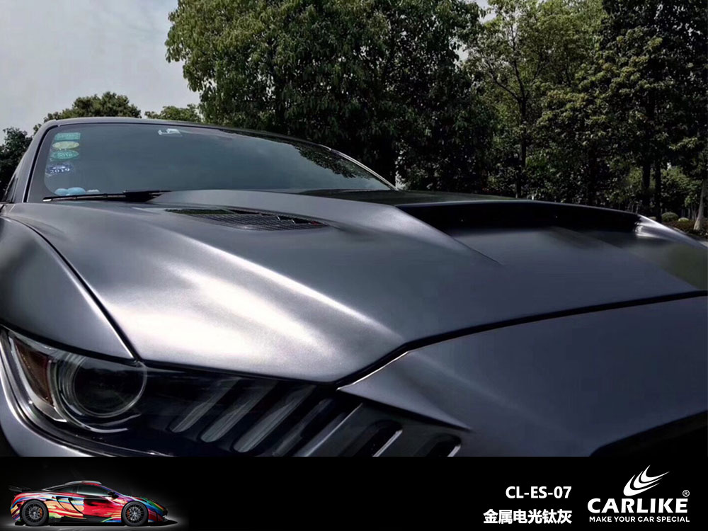 CARLIKE卡莱克™CL-ES-07野马金属电光钛灰全车贴膜