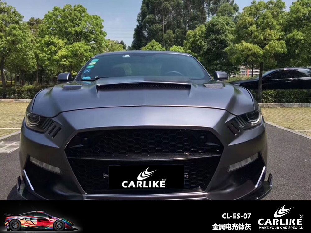 CARLIKE卡莱克™CL-ES-07野马金属电光钛灰全车贴膜